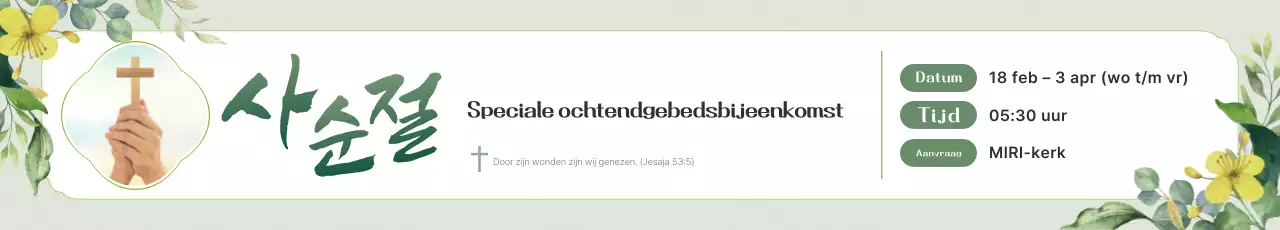 Handleiding voor de Green Simple gebedsbijeenkomst