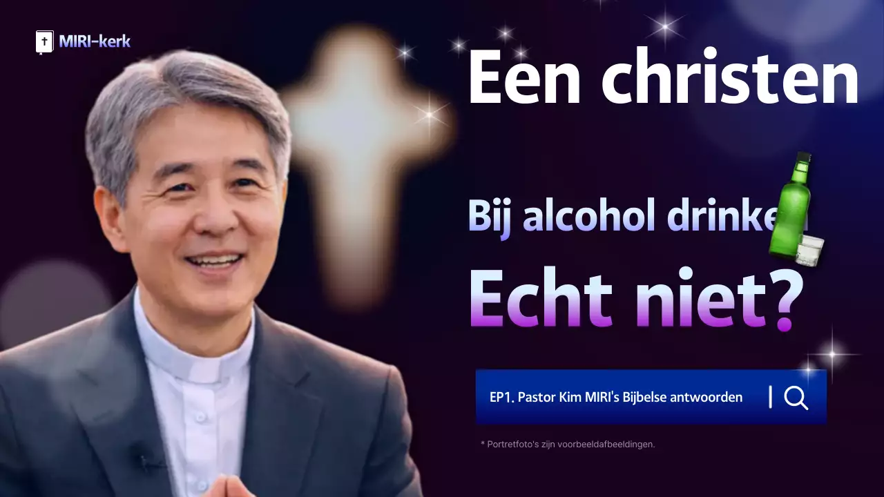 Blauw, eenvoudig lesmateriaal voor godsdienstlessen