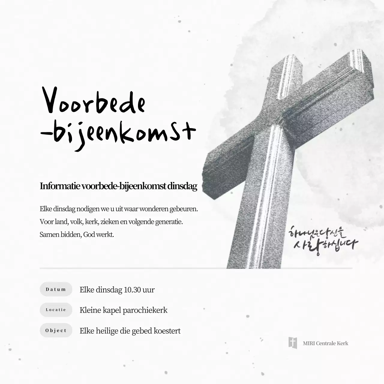 Handleiding voor Witte Eenvoudige Gebedsbijeenkomsten