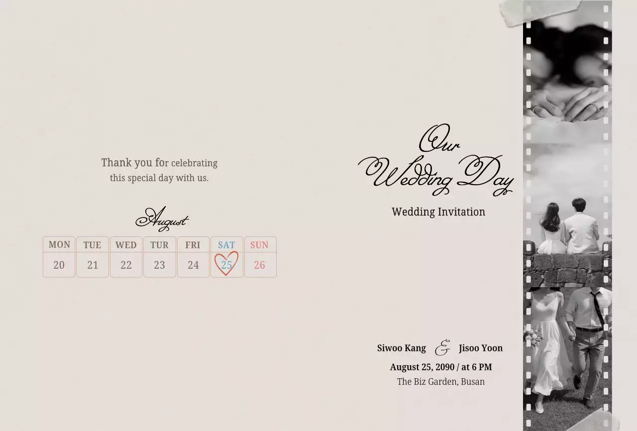 흑백 빈티지 결혼 초대장