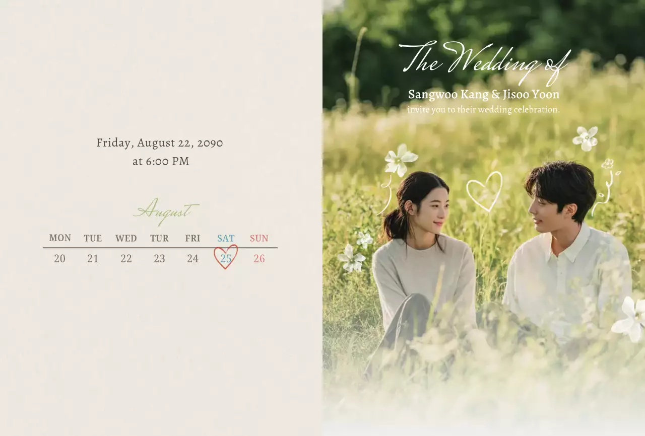 초록 우아한 결혼 초대장