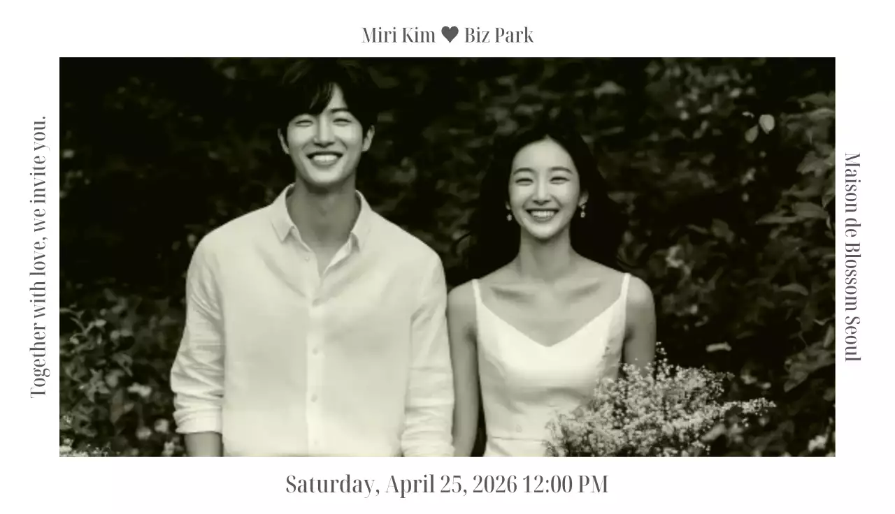 흑백 클래식 결혼 초대장