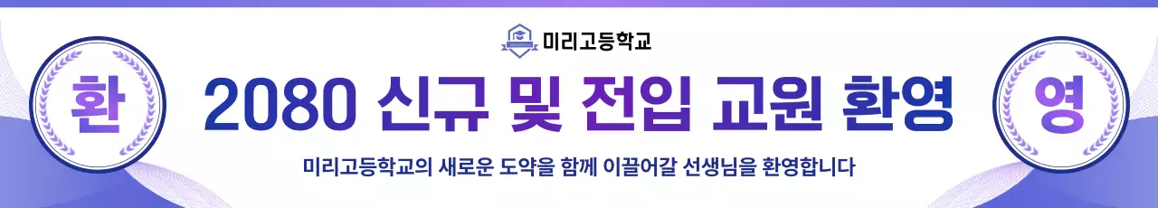 보라 기본 교육생 모집 안내