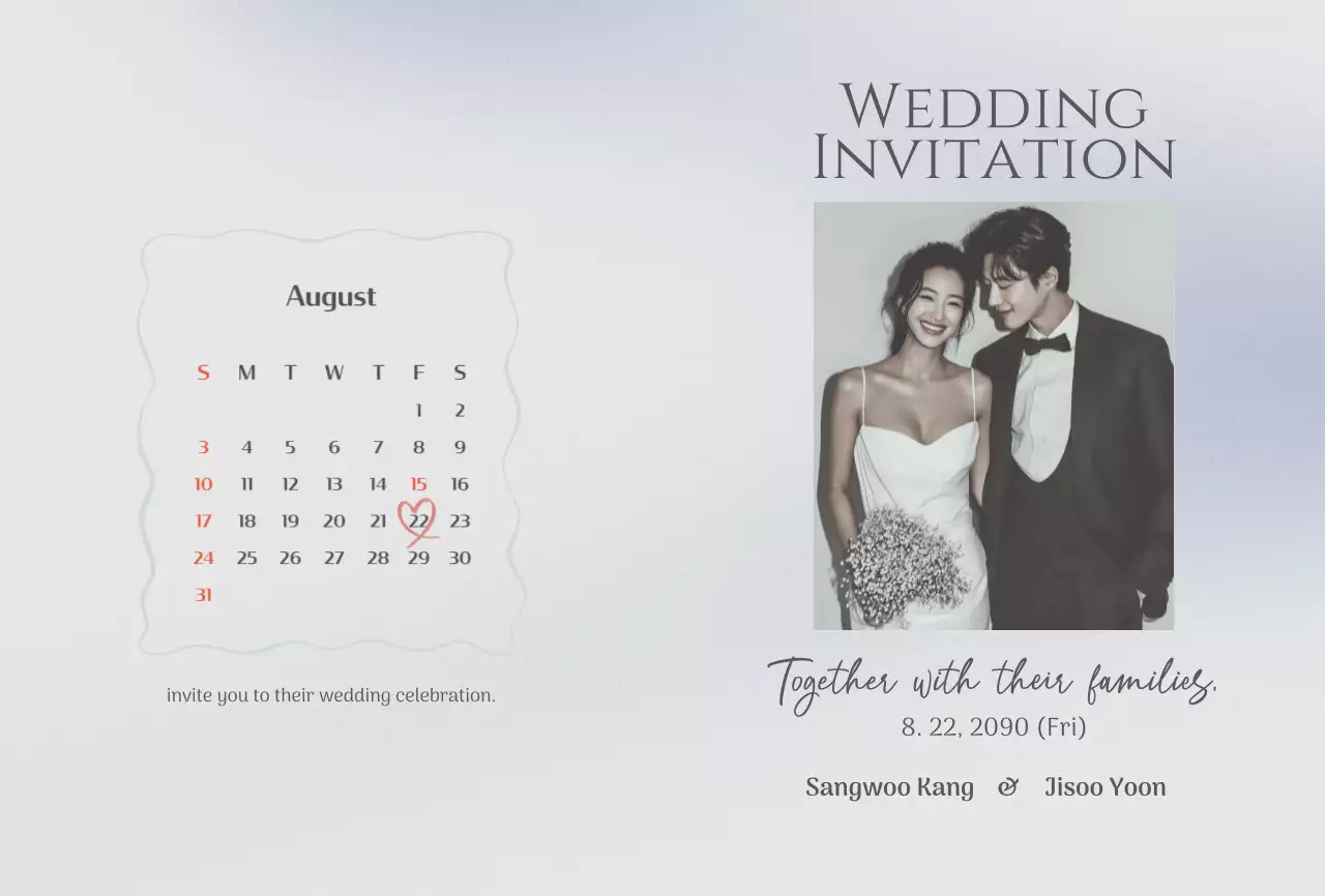 흰색 클래식 결혼 초대장