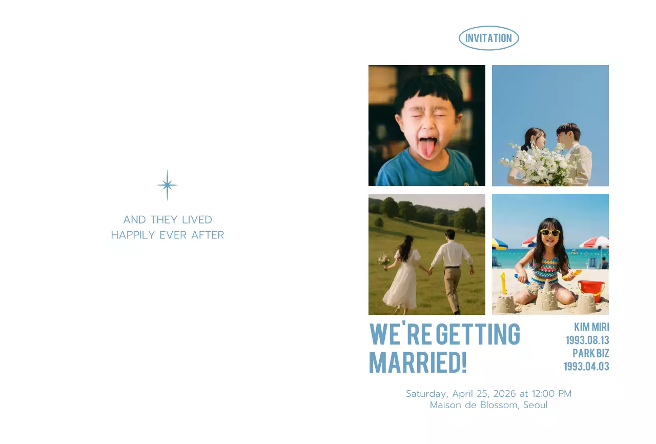 흰색 심플 결혼 초대장