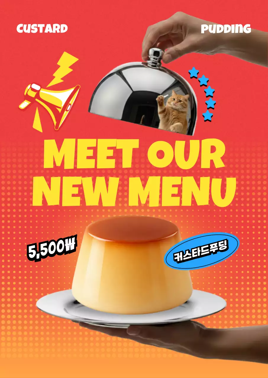 빨강 팝 디저트 메뉴 홍보