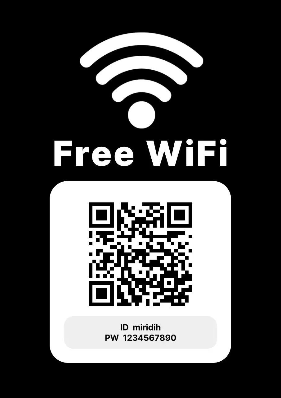 검정 심플 와이파이 안내