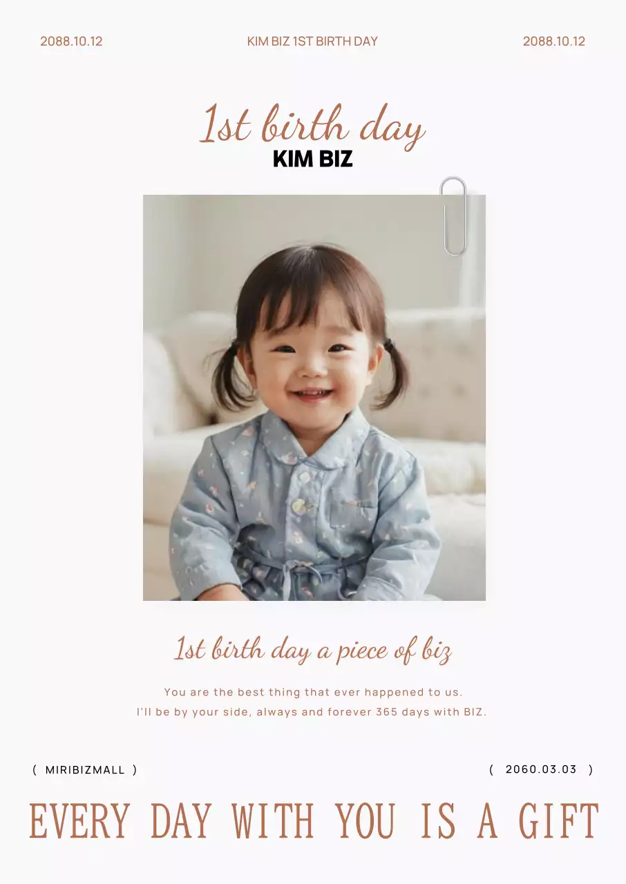 흰색 심플 돌잔치 초대장