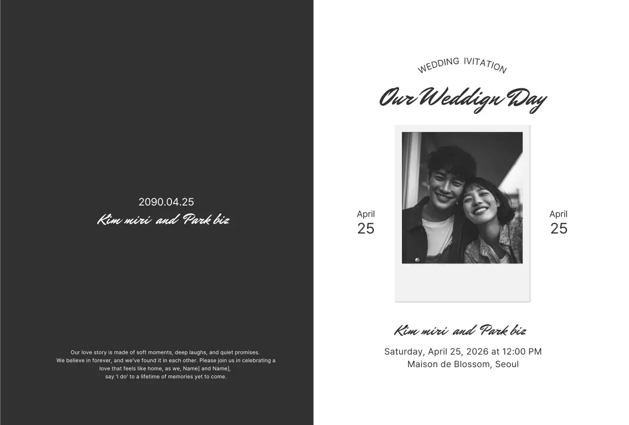흑백 심플 결혼 초대장