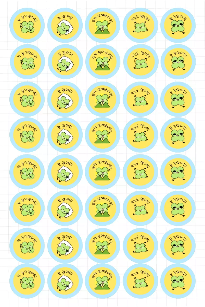 행운 클로버 스티커