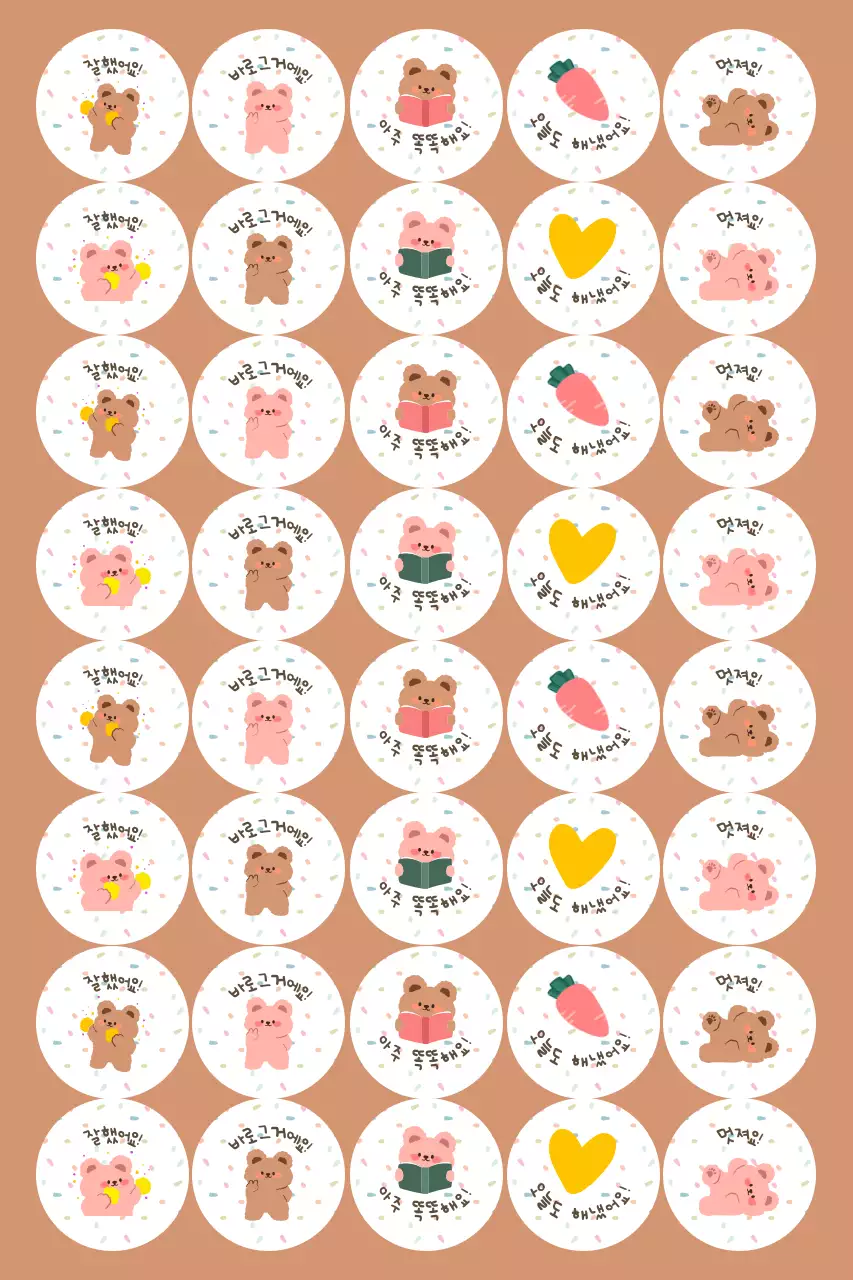 갈색 아기자기한 캐릭터 스티커