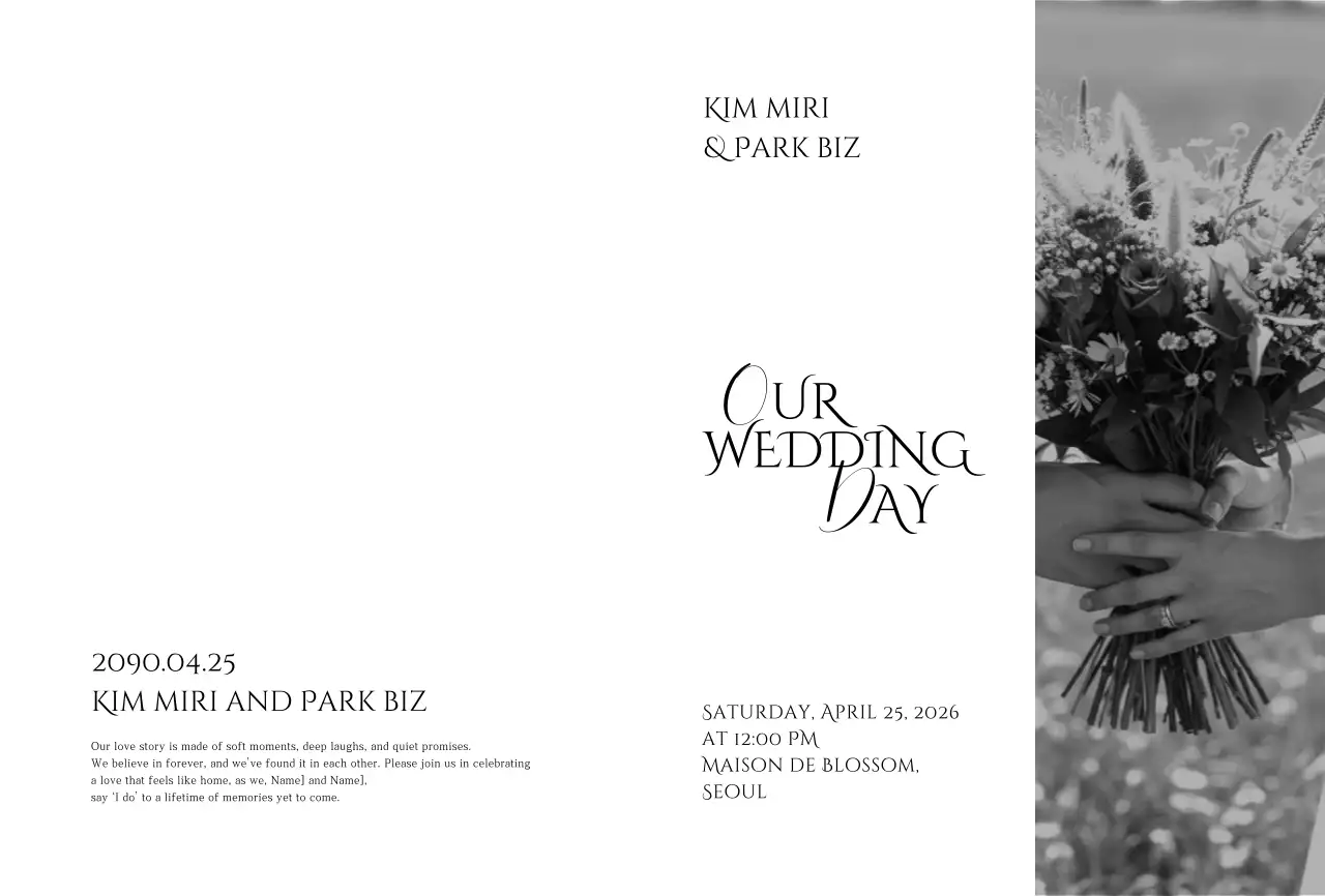흑백 심플 결혼 초대장