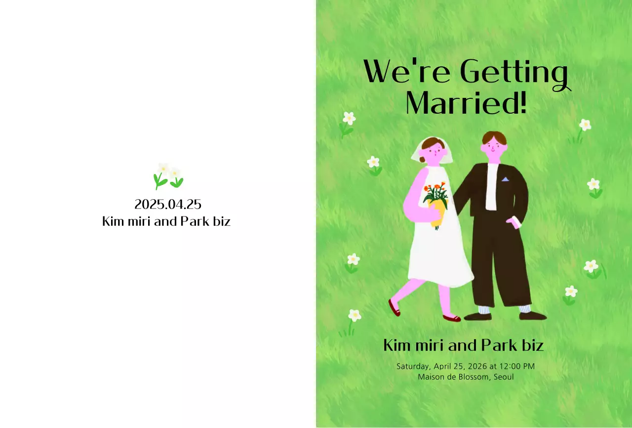 초록 심플 결혼 초대장