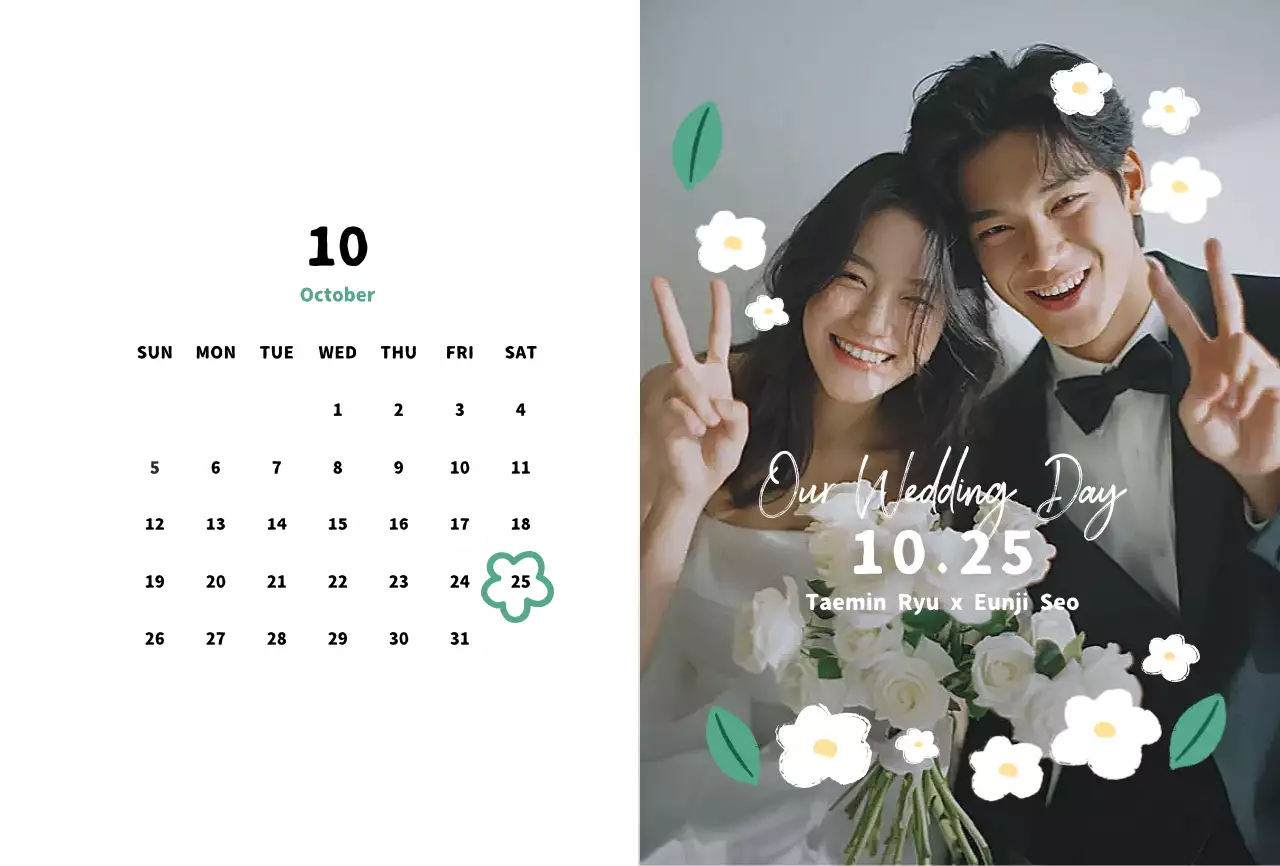 흰색 아기자기한 결혼 초대장