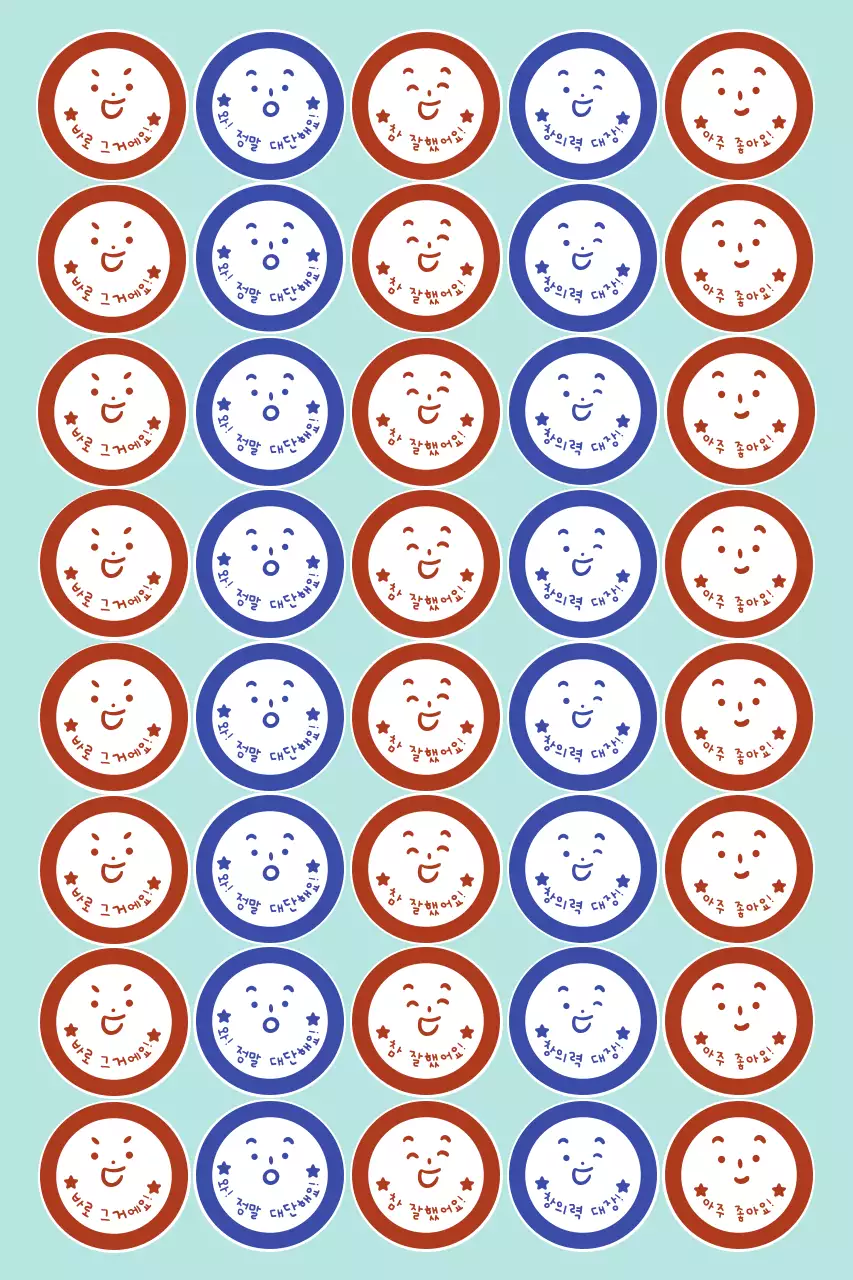 민트 아기자기한 스티커 굿즈