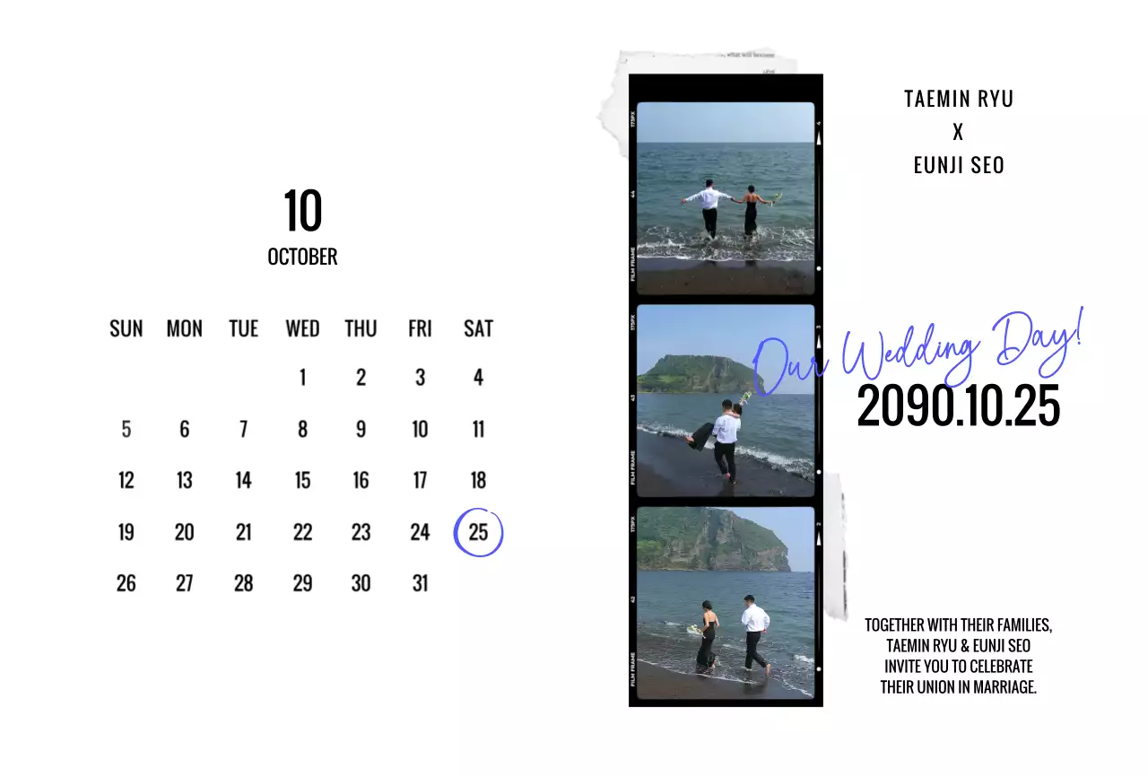 검정 모던 결혼 초대장