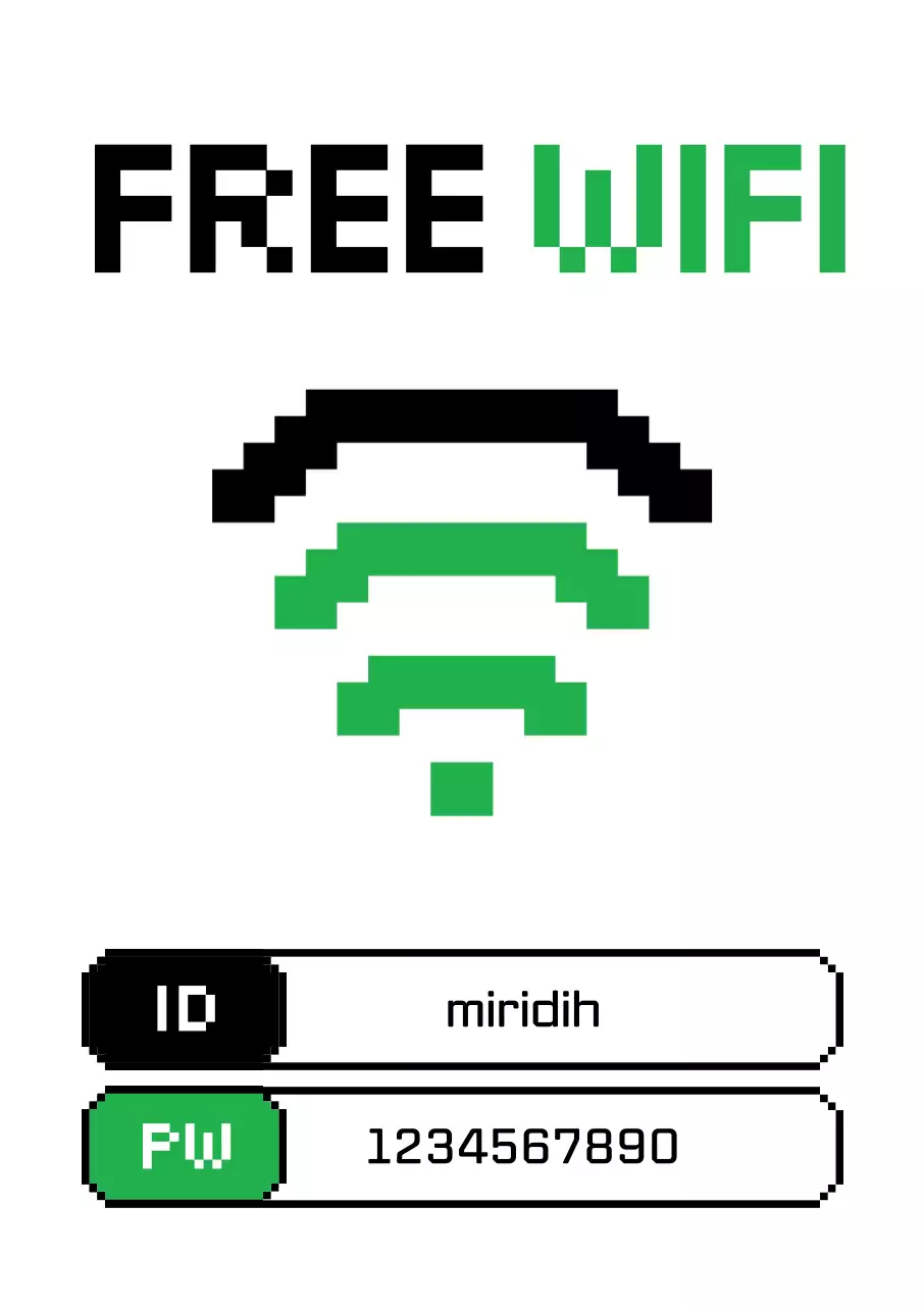 초록 레트로 인터넷 안내