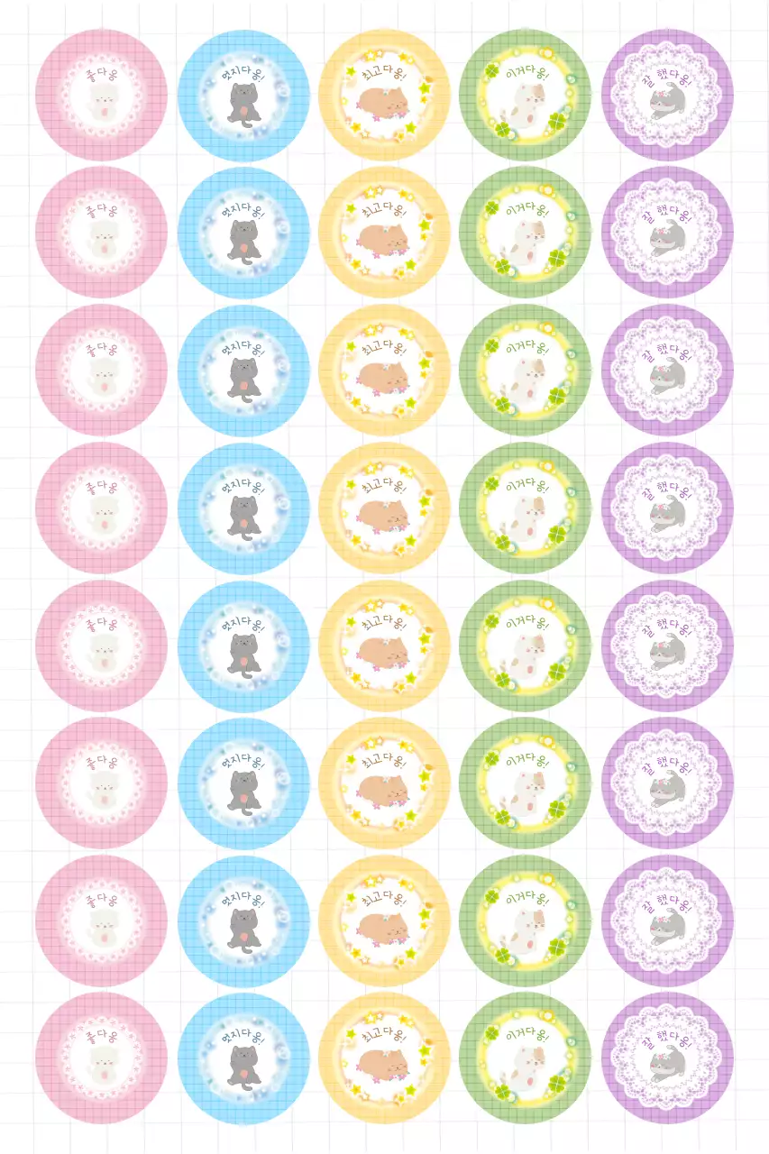 파스텔 아기자기한 동물 스티커