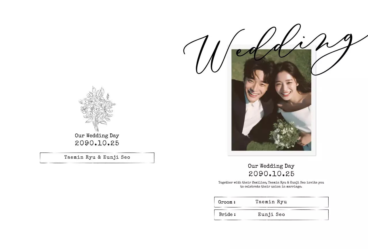 흰색 심플 결혼 초대장