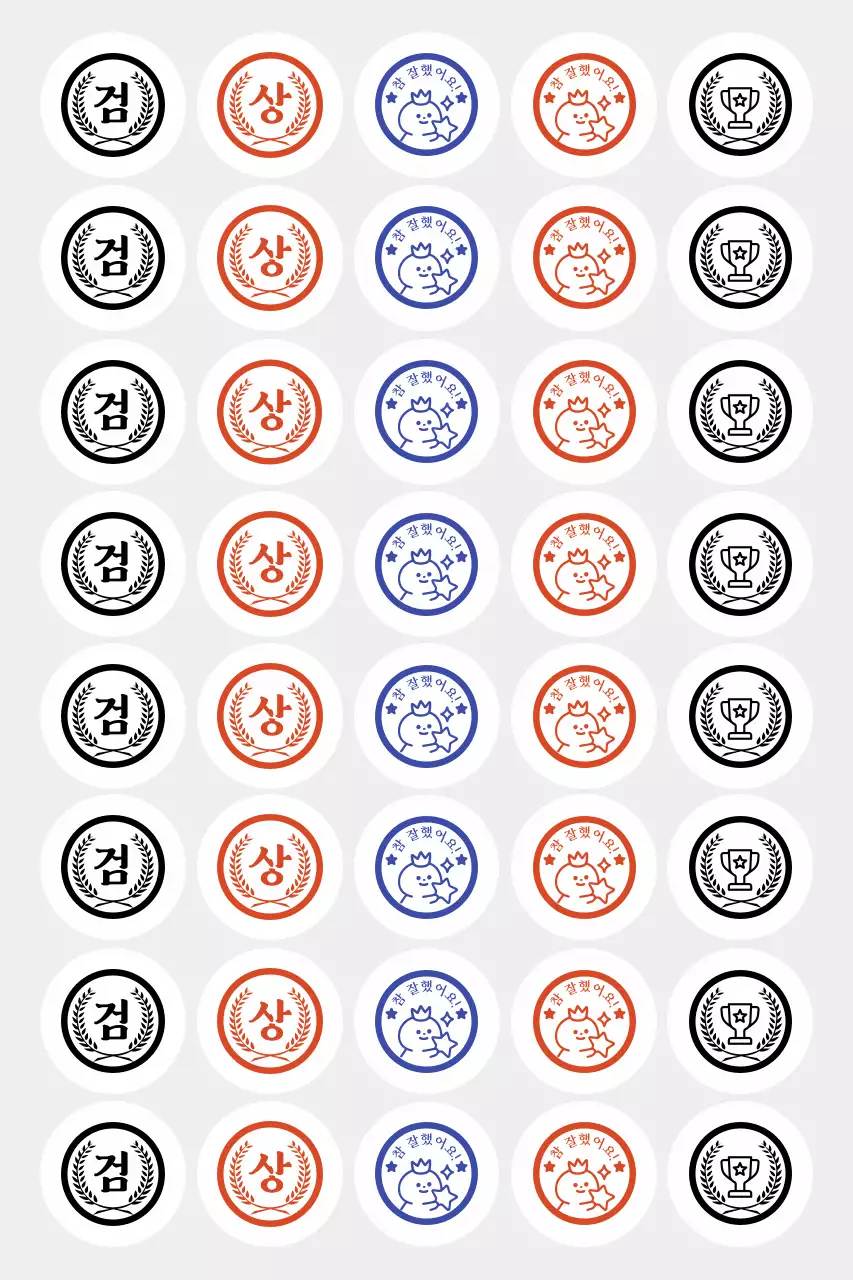 검정 기본 상장 스티커