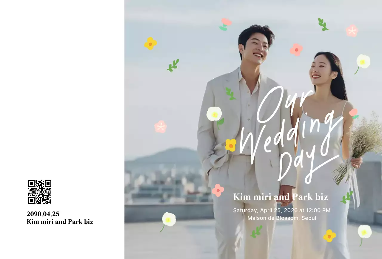 흰색 깔끔 결혼 초대장