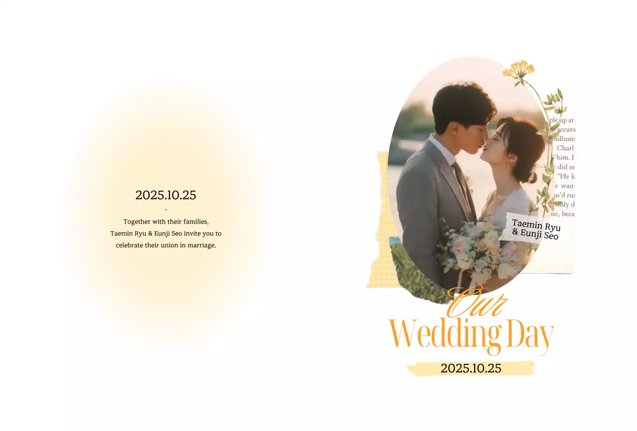 노랑 우아한 결혼 초대장