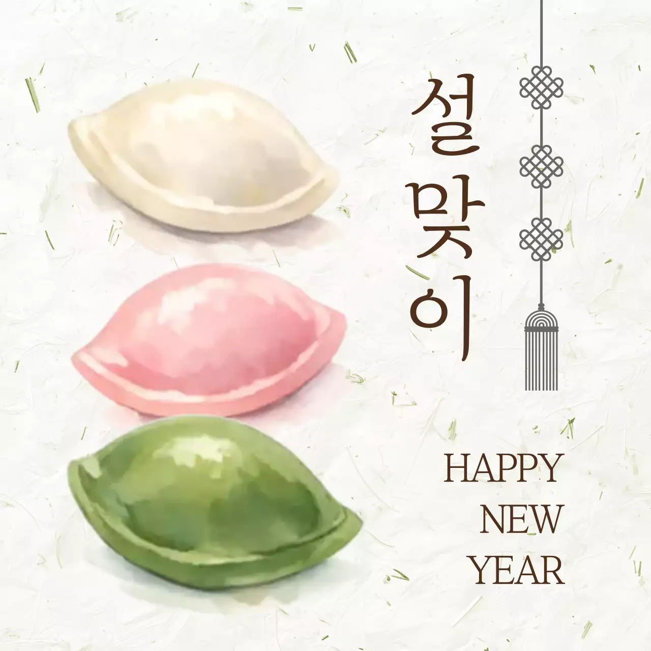 베이지 전통 명절 축제