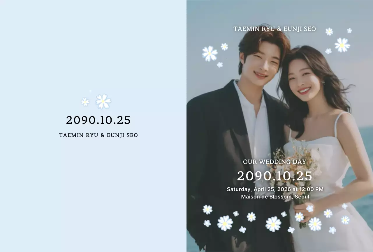 하늘색 우아한 결혼 초대장