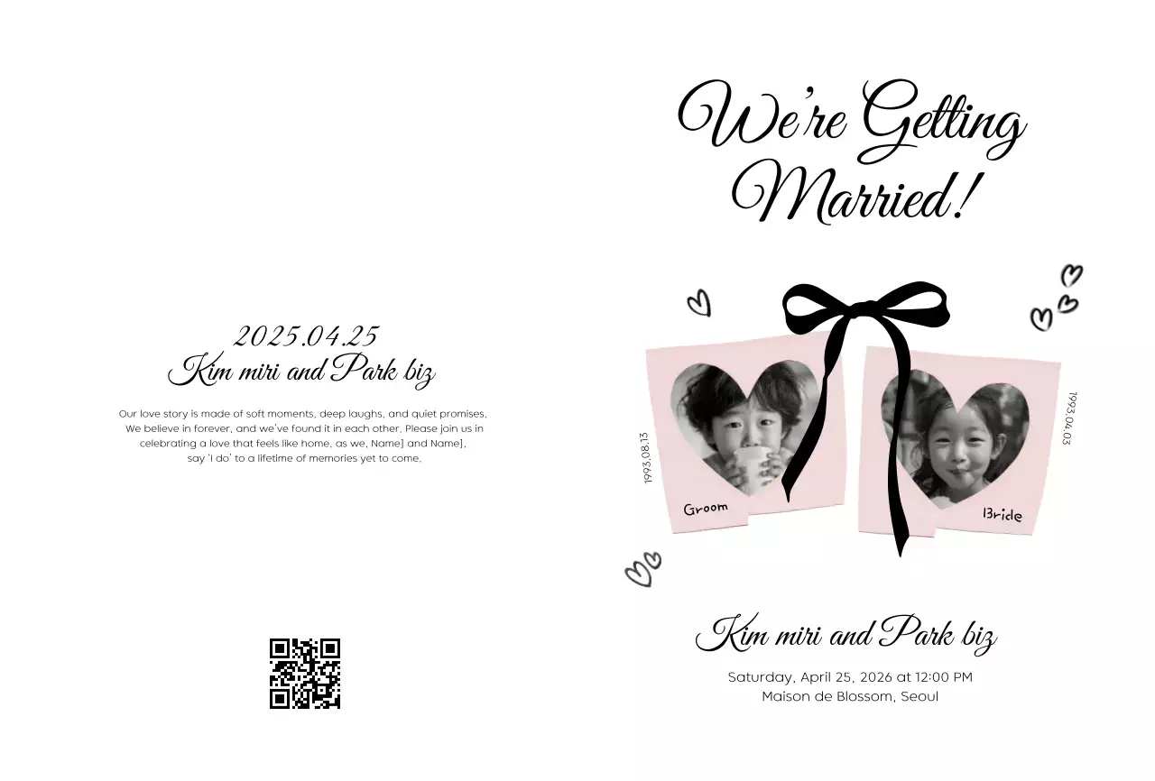 흑백 심플 결혼 초대장