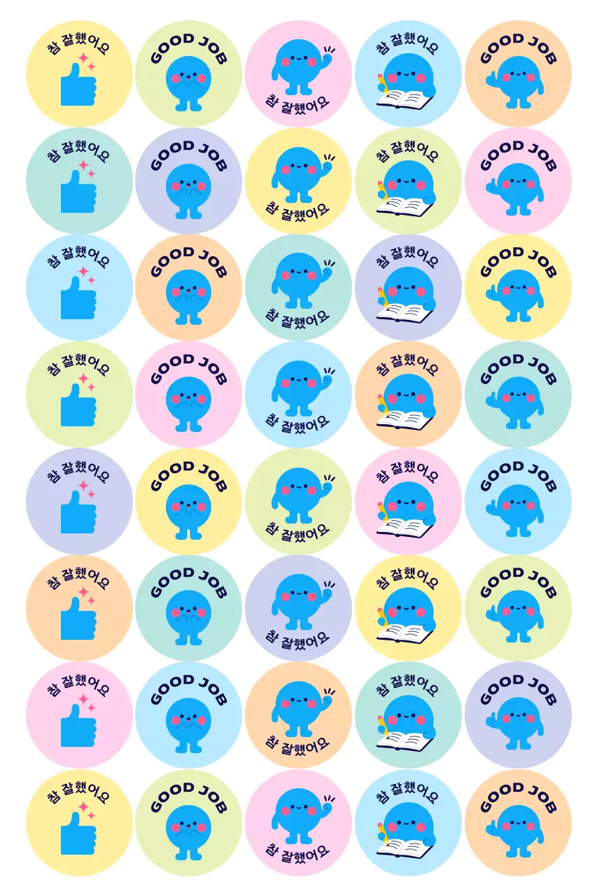 파랑 아기자기한 스티커 굿즈