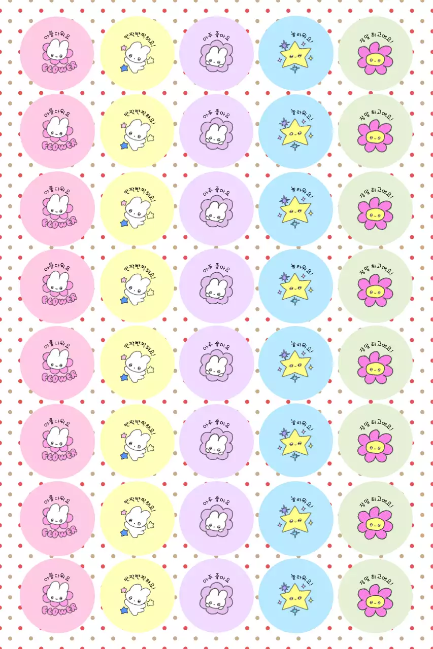 알록달록 귀여운 캐릭터 스티커