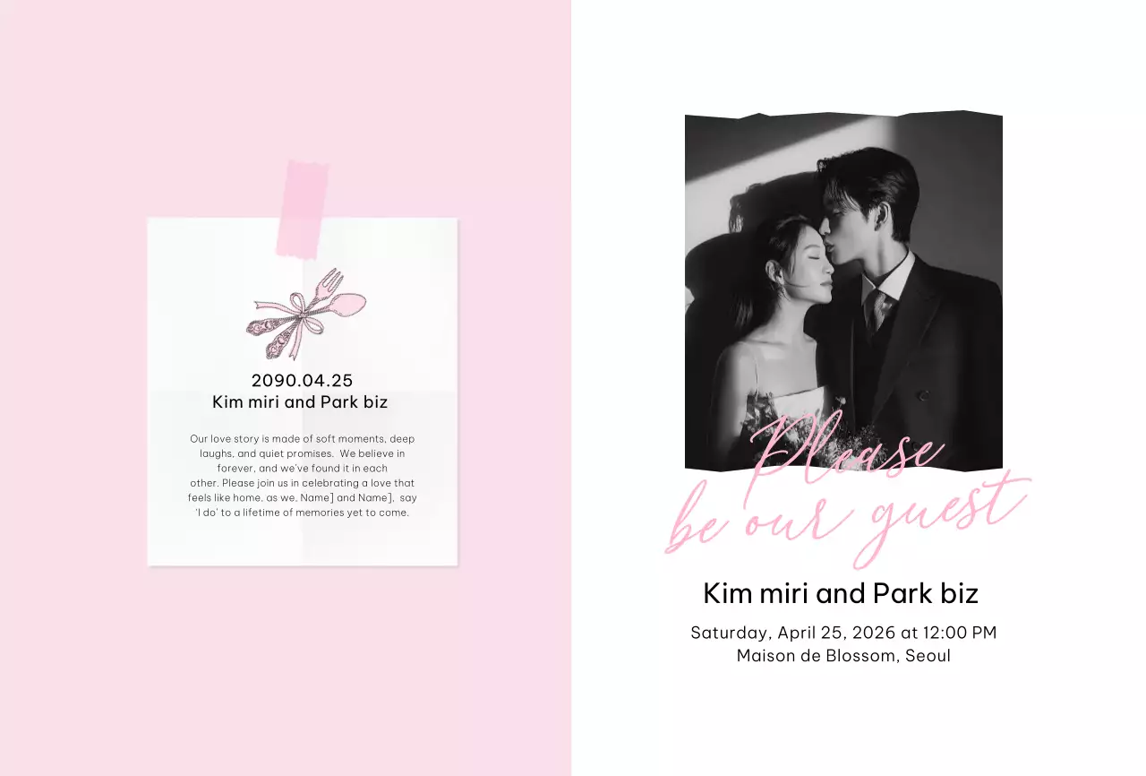 핑크 모던 결혼 초대장