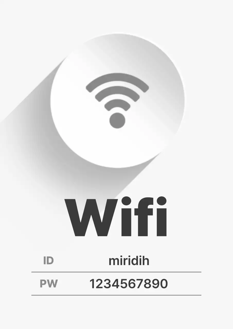 회색 미니멀 네트워크 안내