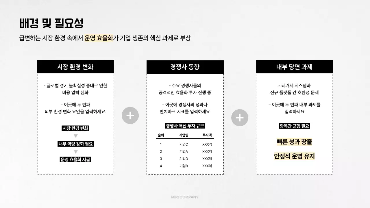 회색 심플 명함 정보 전달