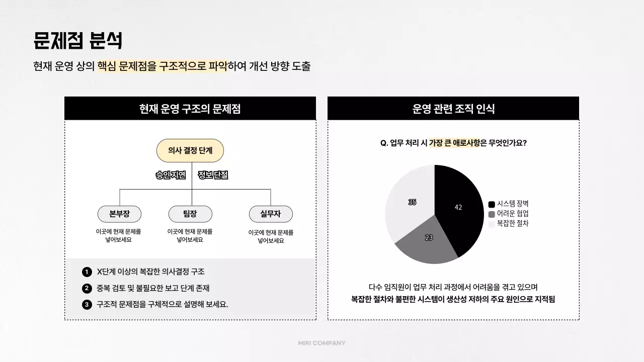 회색 심플 명함 정보 전달