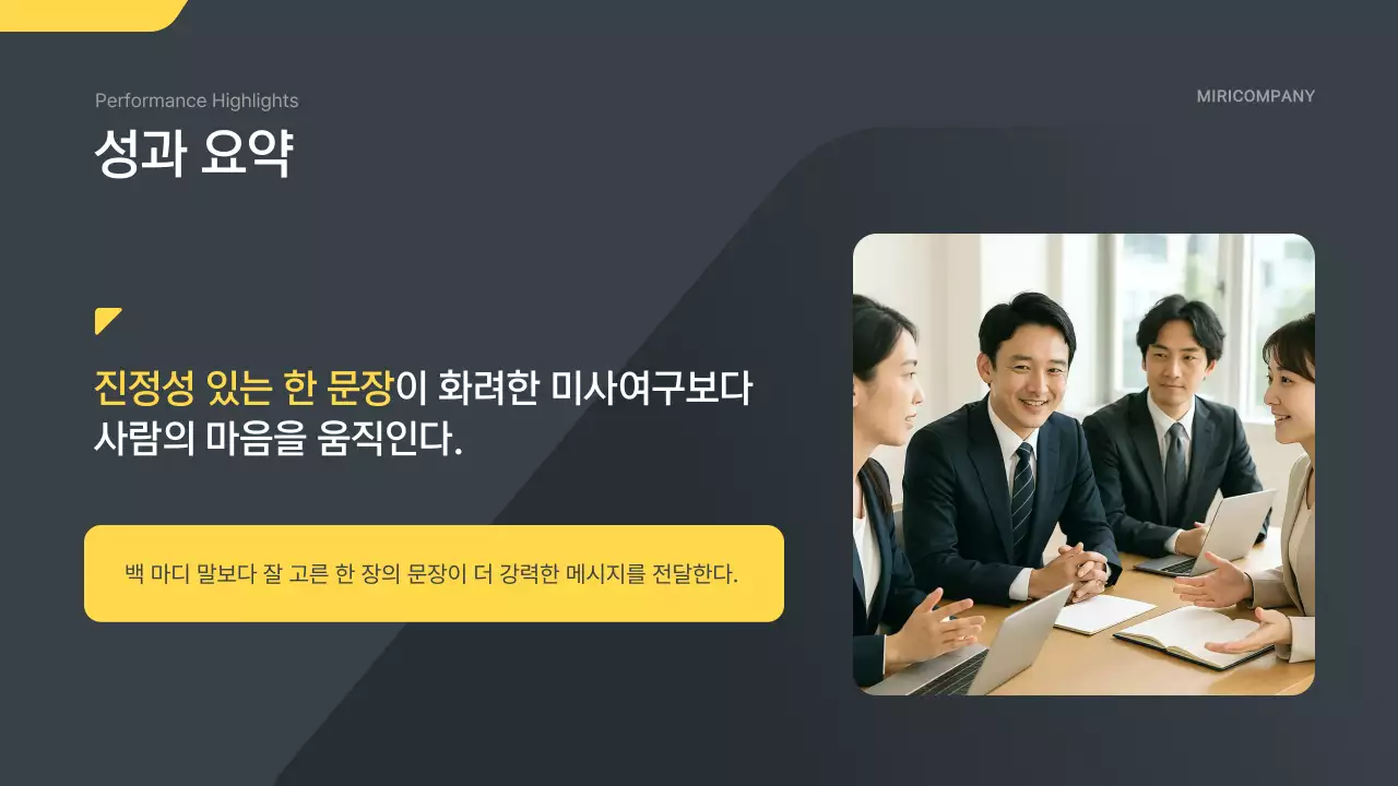 회색 모던 비즈니스 보고서