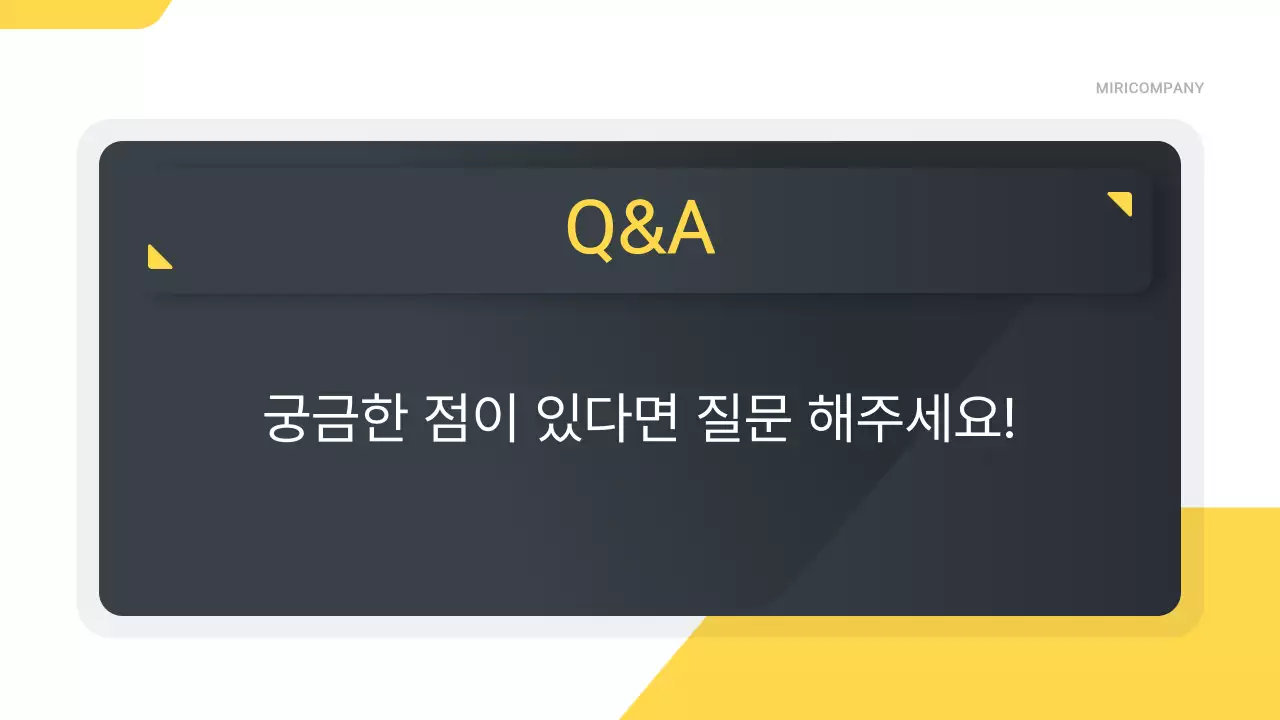 회색 모던 비즈니스 보고서