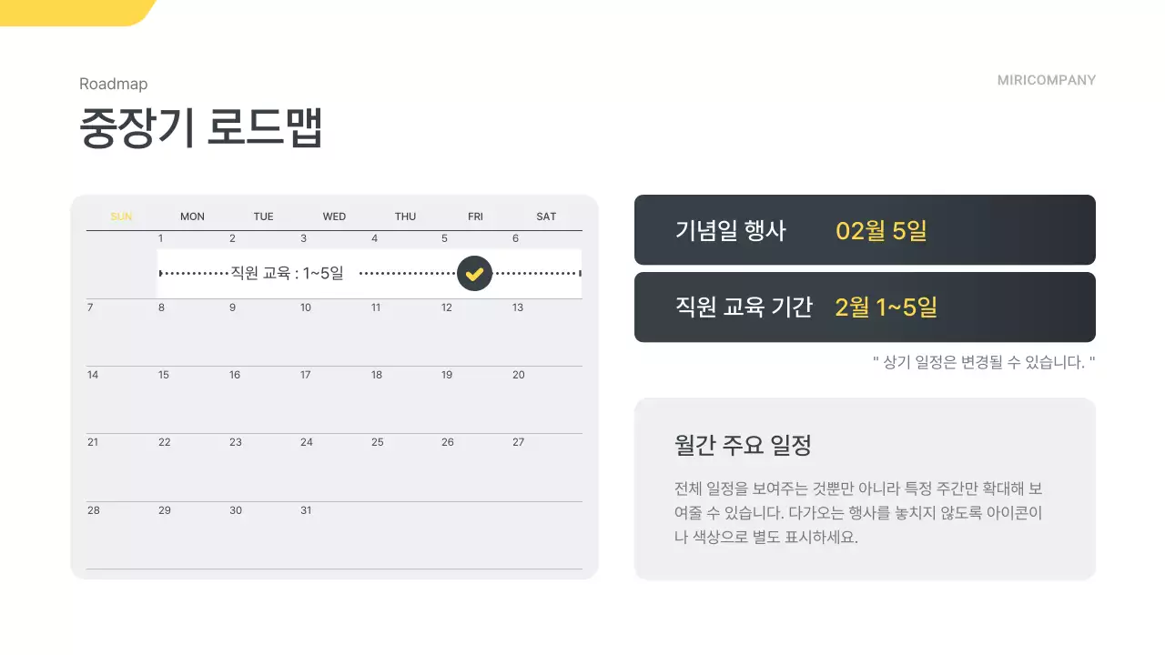 회색 모던 비즈니스 보고서