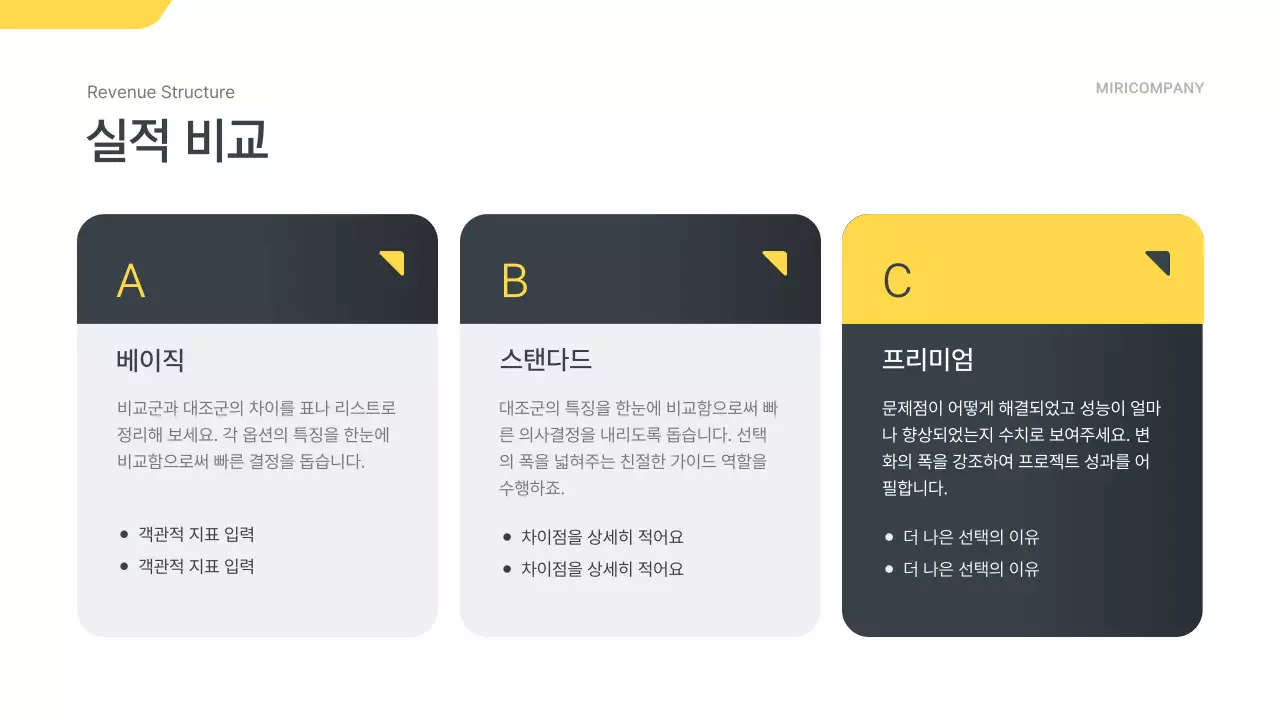 회색 모던 비즈니스 보고서