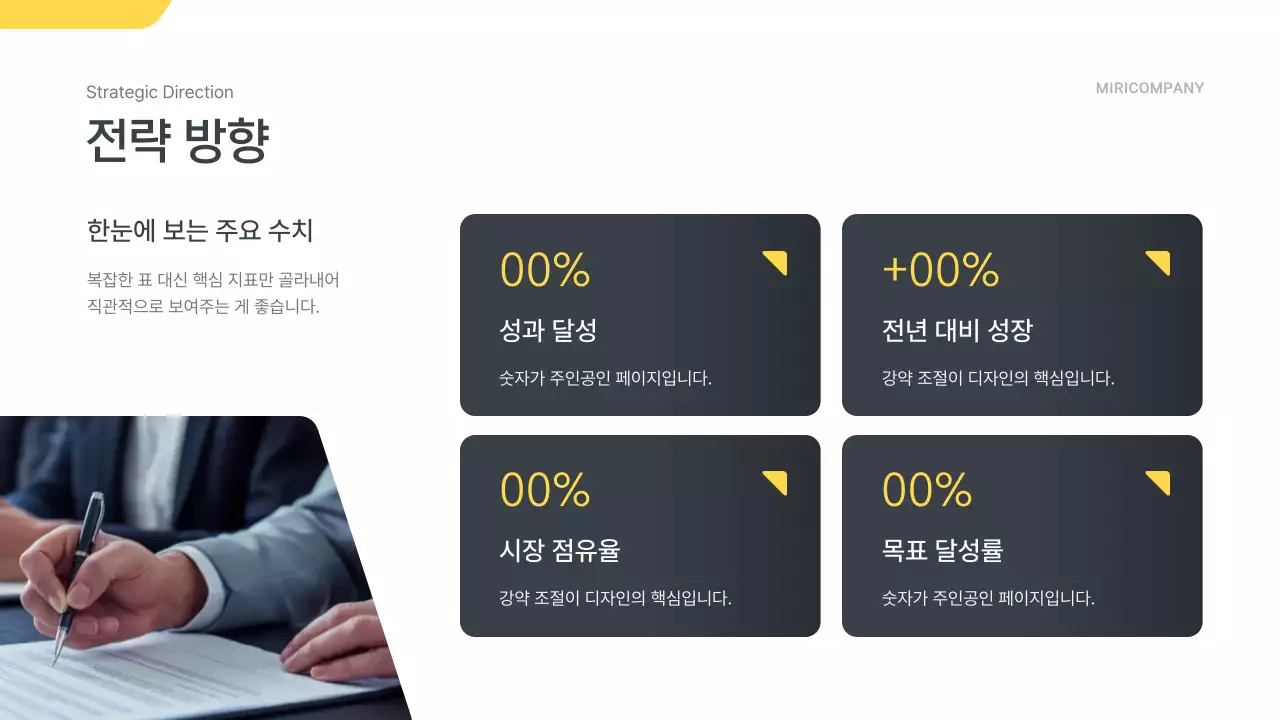 회색 모던 비즈니스 보고서