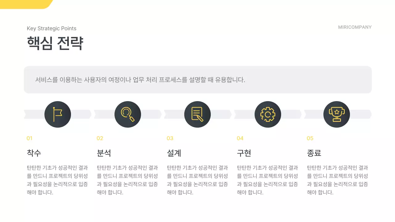 회색 모던 비즈니스 보고서