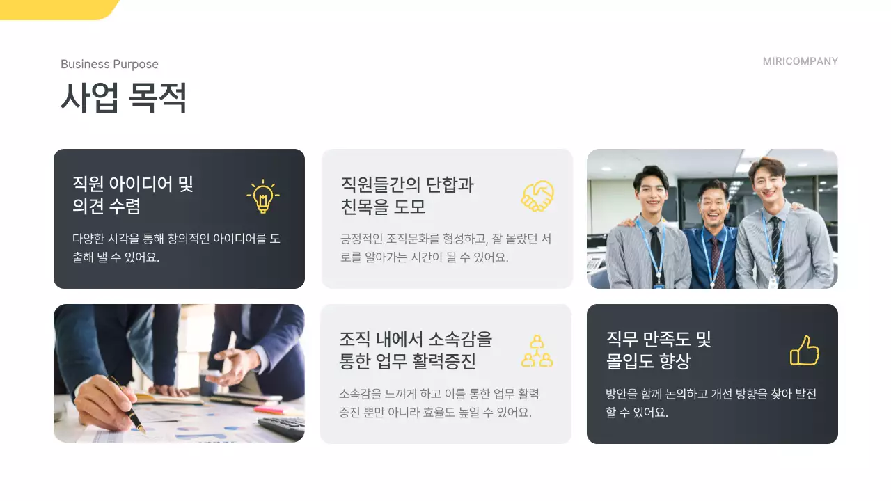 회색 모던 비즈니스 보고서