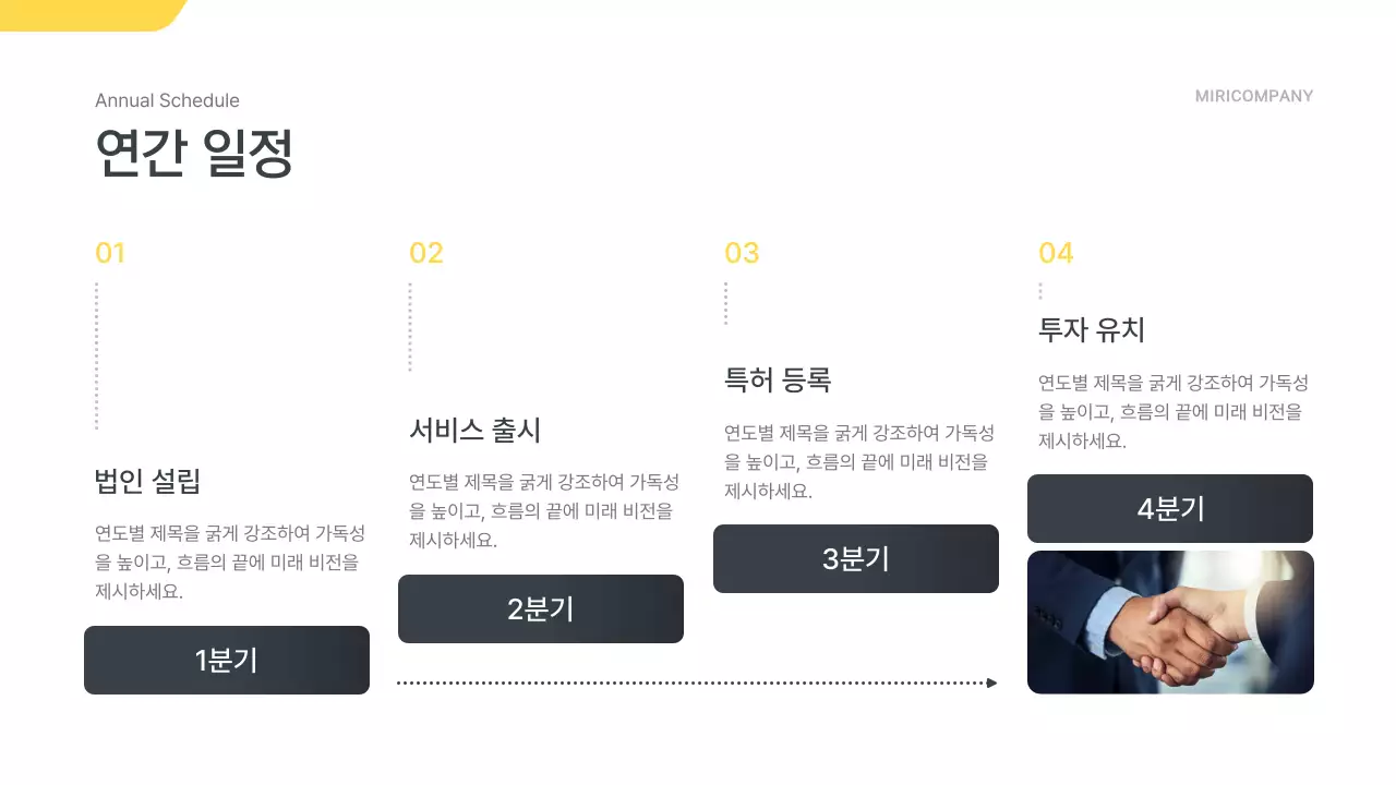 회색 모던 비즈니스 보고서