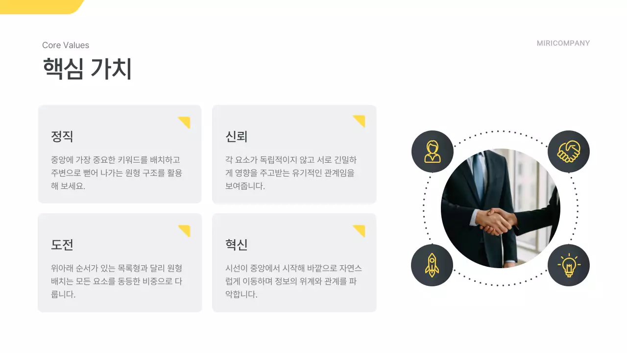 회색 모던 비즈니스 보고서