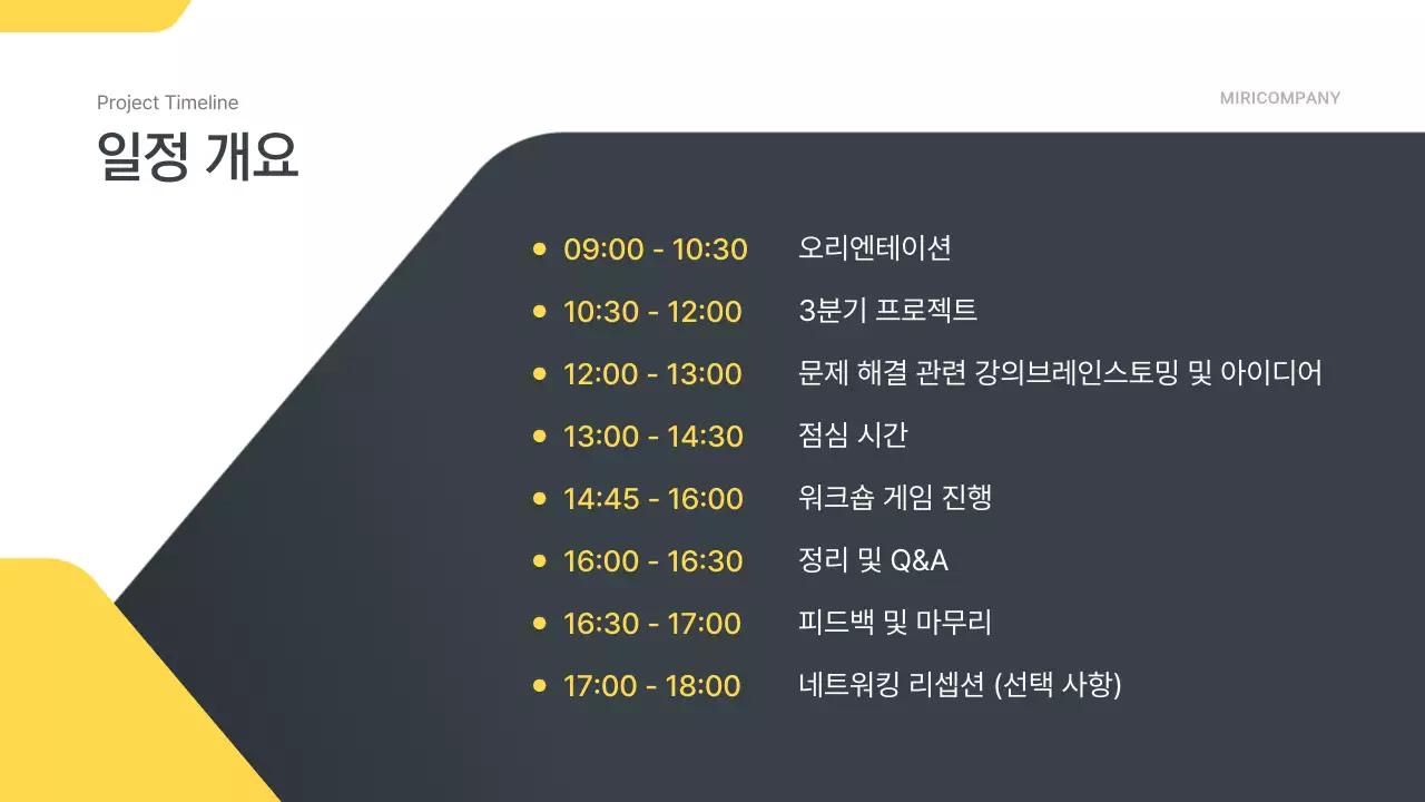 회색 모던 비즈니스 보고서