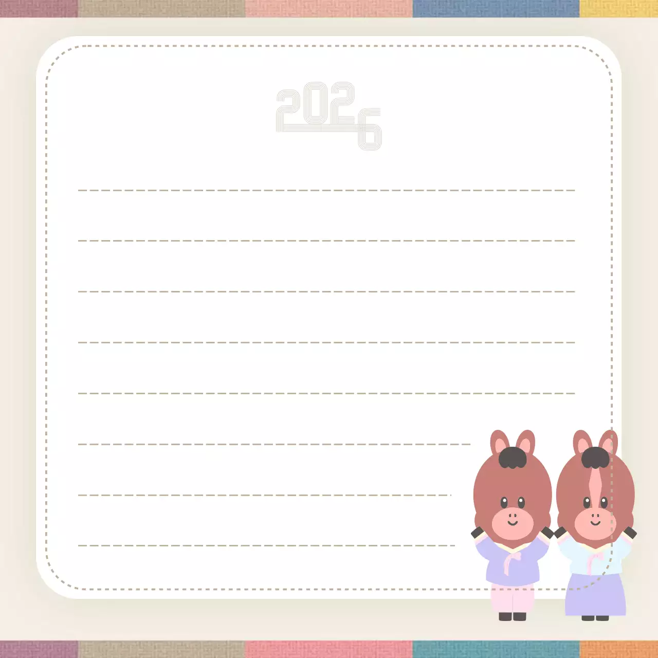 베이지 아기자기한 신년 인사