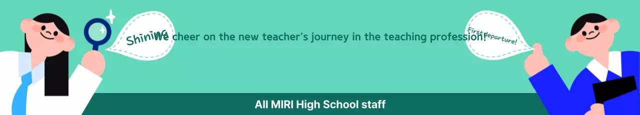 Mint Baby Cheering Event