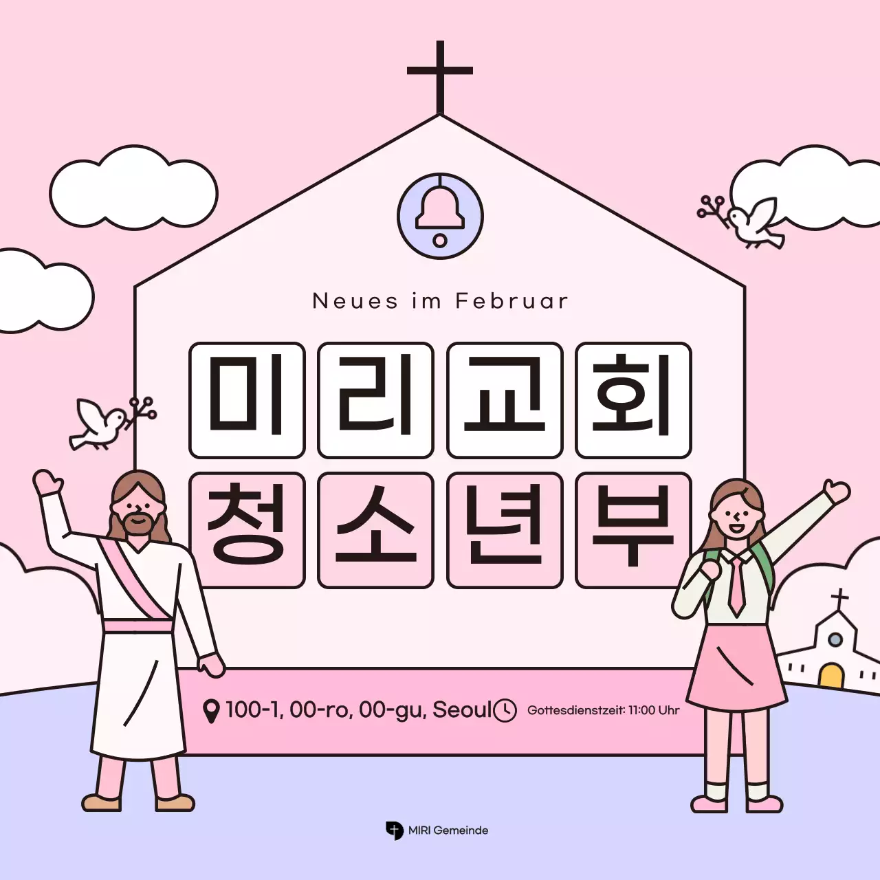 Leitfaden für die Anbetung von rosa Babys