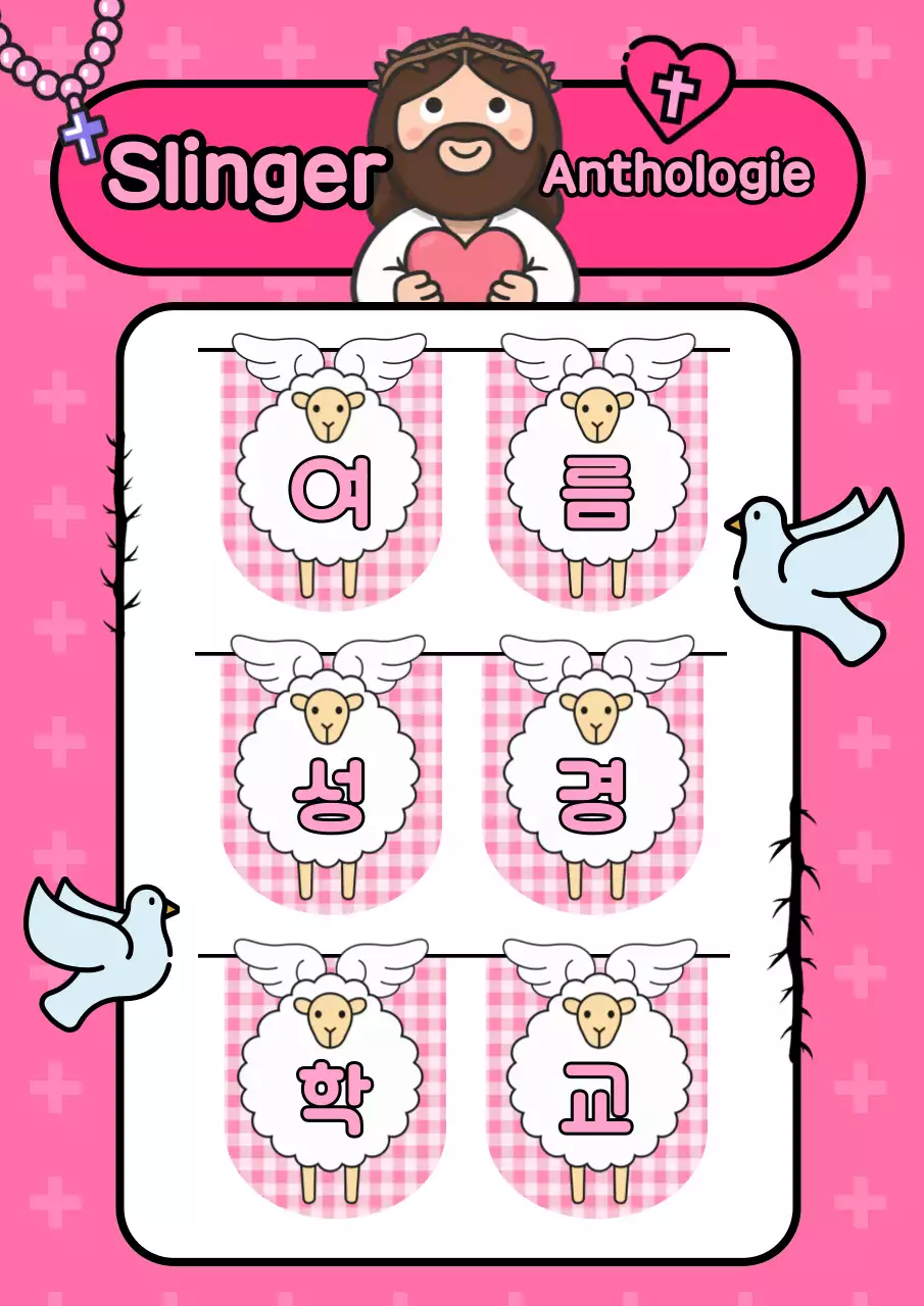 Roze Baby Bijbelschool Leerboek