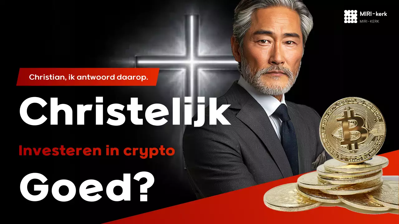 Zwarte moderne religieuze reclame